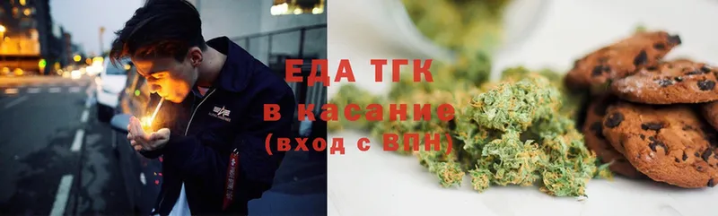 Canna-Cookies марихуана  кракен как войти  Вязьма 