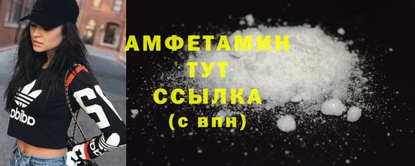 MDMA Premium VHQ Белокуриха